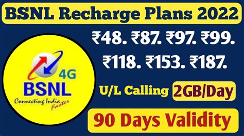 bsnl recharge plan 2022 4g